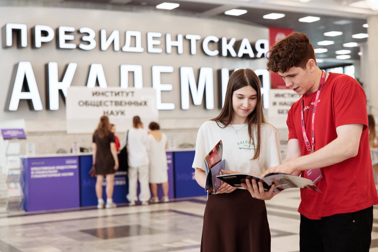 Presidential Academy: Applications Increase by 50%