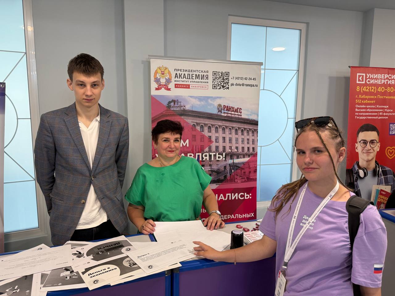 Студенты и преподаватели Президентской академии в Хабаровске приняли активное участие в мероприятиях Всероссийского фестиваля «День молодёжи-2025»