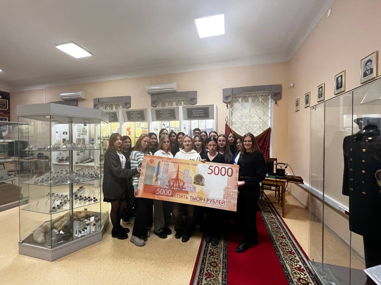 Экскурсия в музей Центрального банка РФ Сибирского главного управления по Омской области
