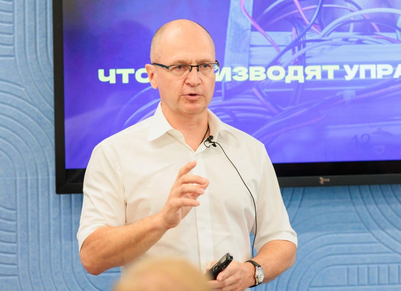 Sergei Kiriyenko spoke to the students of the Academy