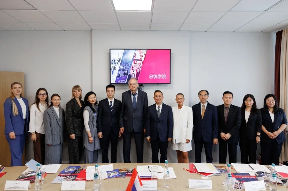 The Presidential Academy takes a new step in developing cooperation with China