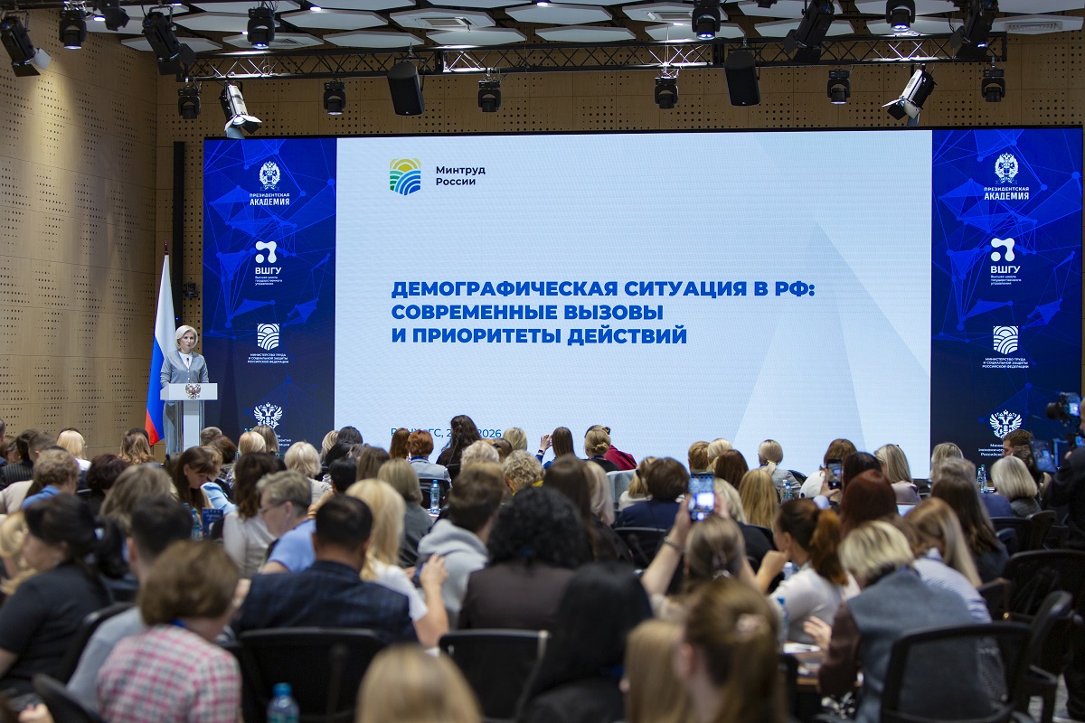 В Академии обучат региональных управленцев демографическому планированию