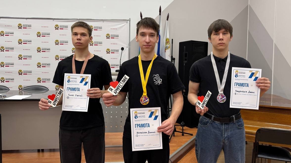 В Карельском филиале РАНХиГС прошел турнир по армрестлингу