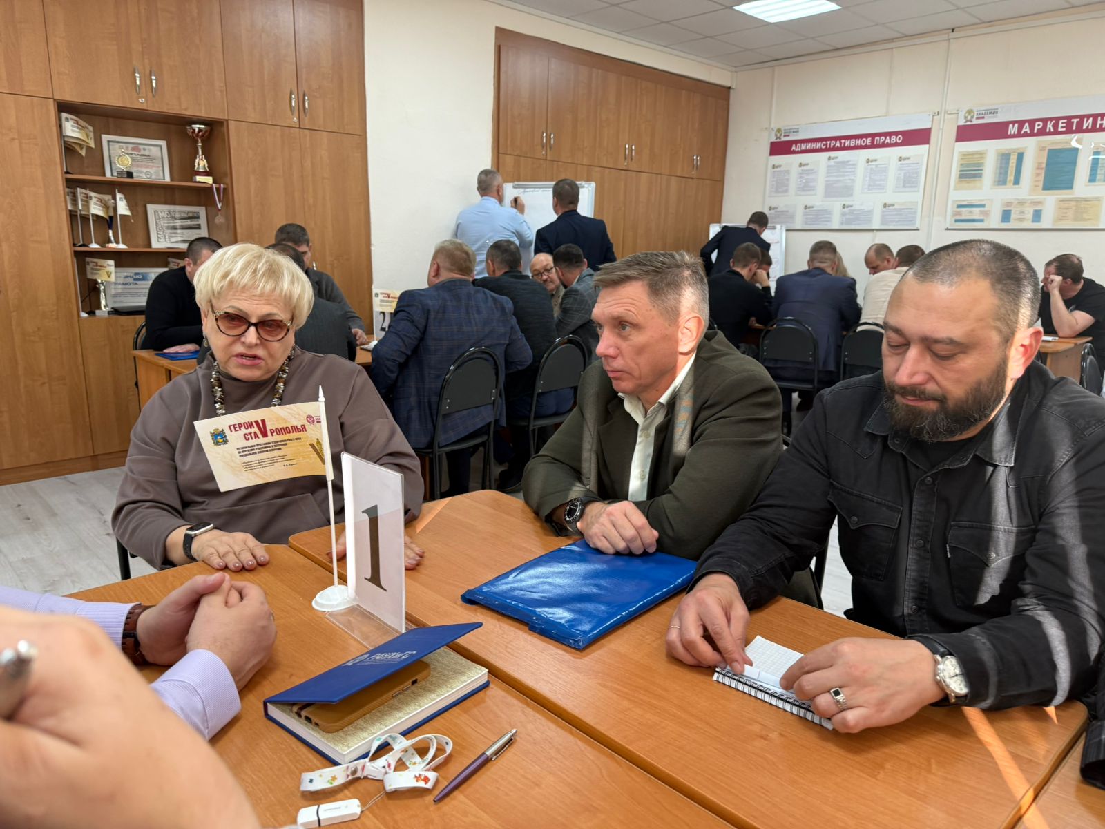 Участники региональной программы «Герои Ставрополья» обсудили итоги стажировки