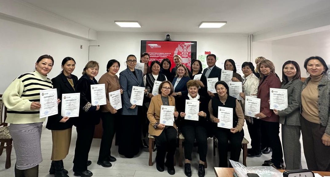 Инновации в образовании для госслужащих Кыргызстана