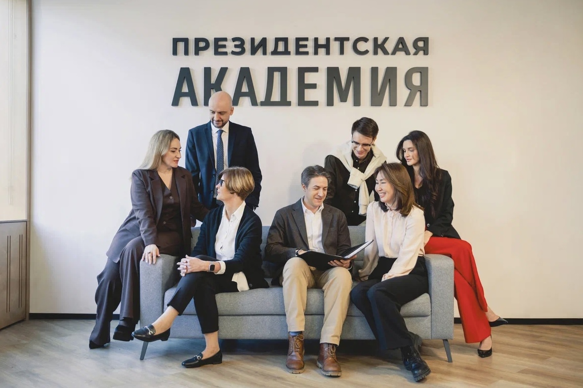 Работа в Президентской академии