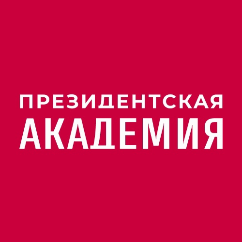 Внимание! Вакантные бюджетные места