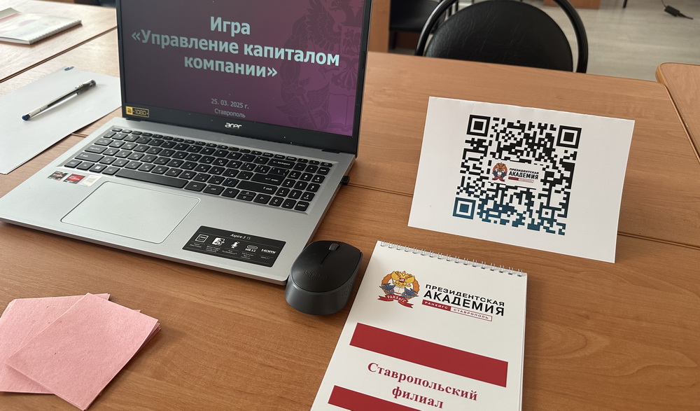 Финансовый менеджер – самая перспективная профессия