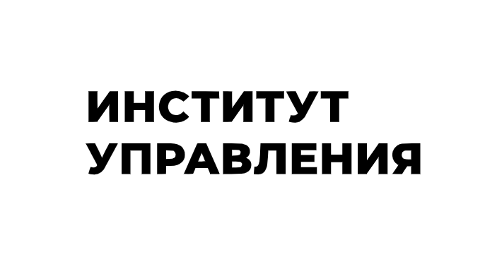 Финансовый директор