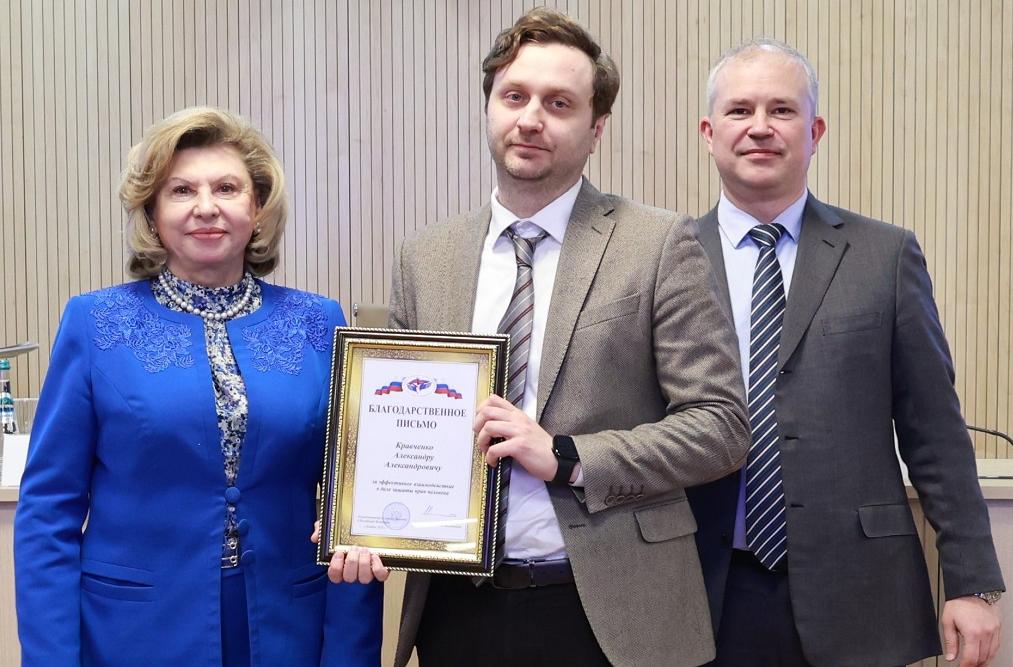 Юридическая клиника Академии отмечена на отличную работу