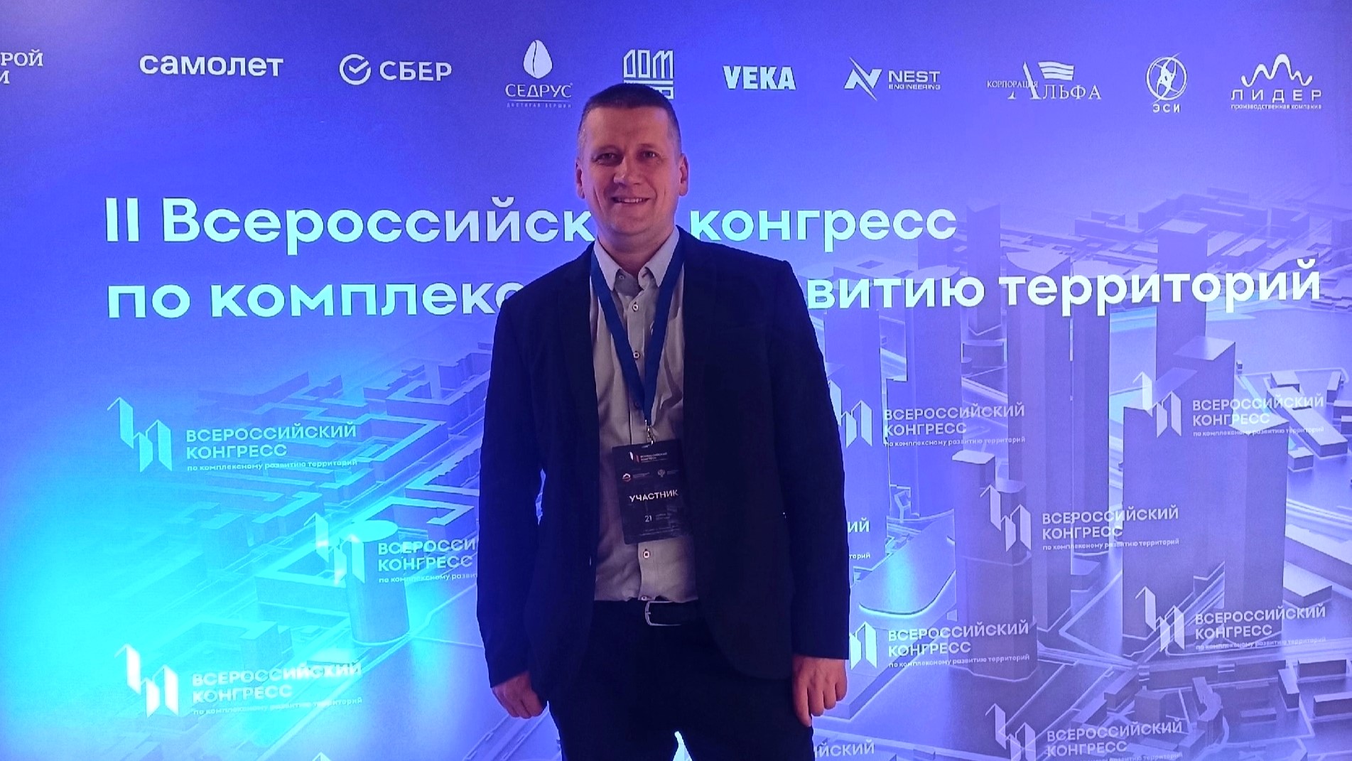 В полуфинале V Всероссийского конкурса управленцев