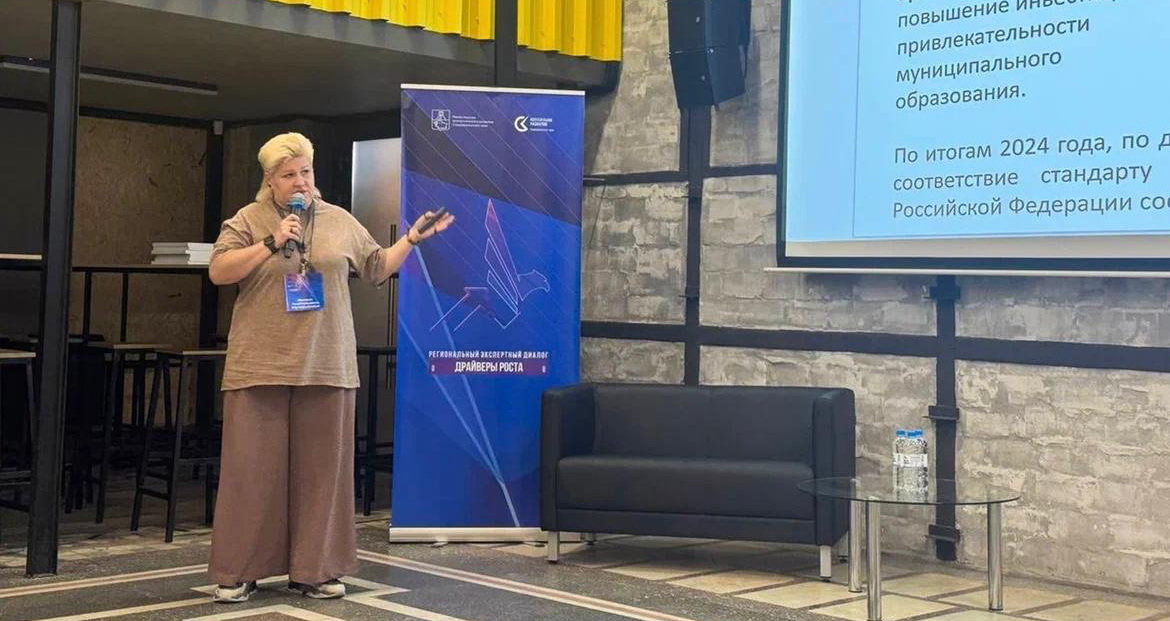 Мухорьянова О.А. - участник стратегической сессии Корпорации развития Ставропольского края