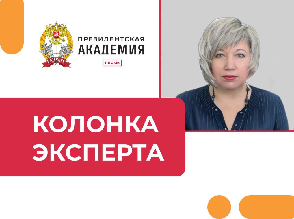 Образование Прикамья: трансформация в интересах экономики и технологического суверенитета