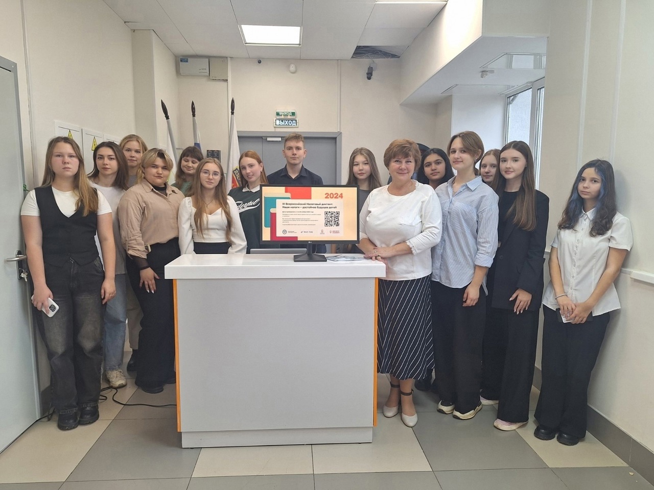 В Дзержинском филиале РАНХиГС проходил III Всероссийский Налоговый диктант под девизом «Наши налоги – достойное будущее детей»