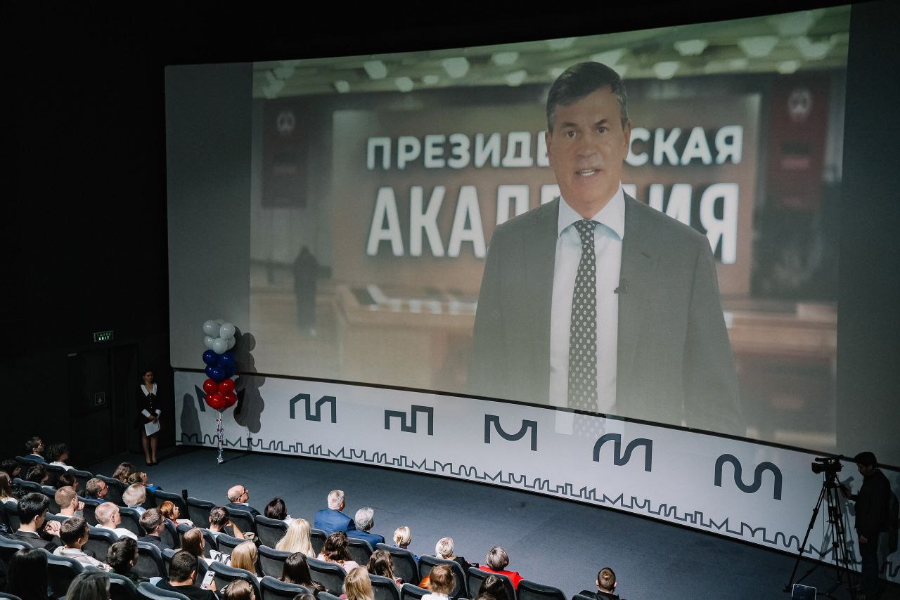 Дали старт новому учебному году в пермском филиале Президентской академии