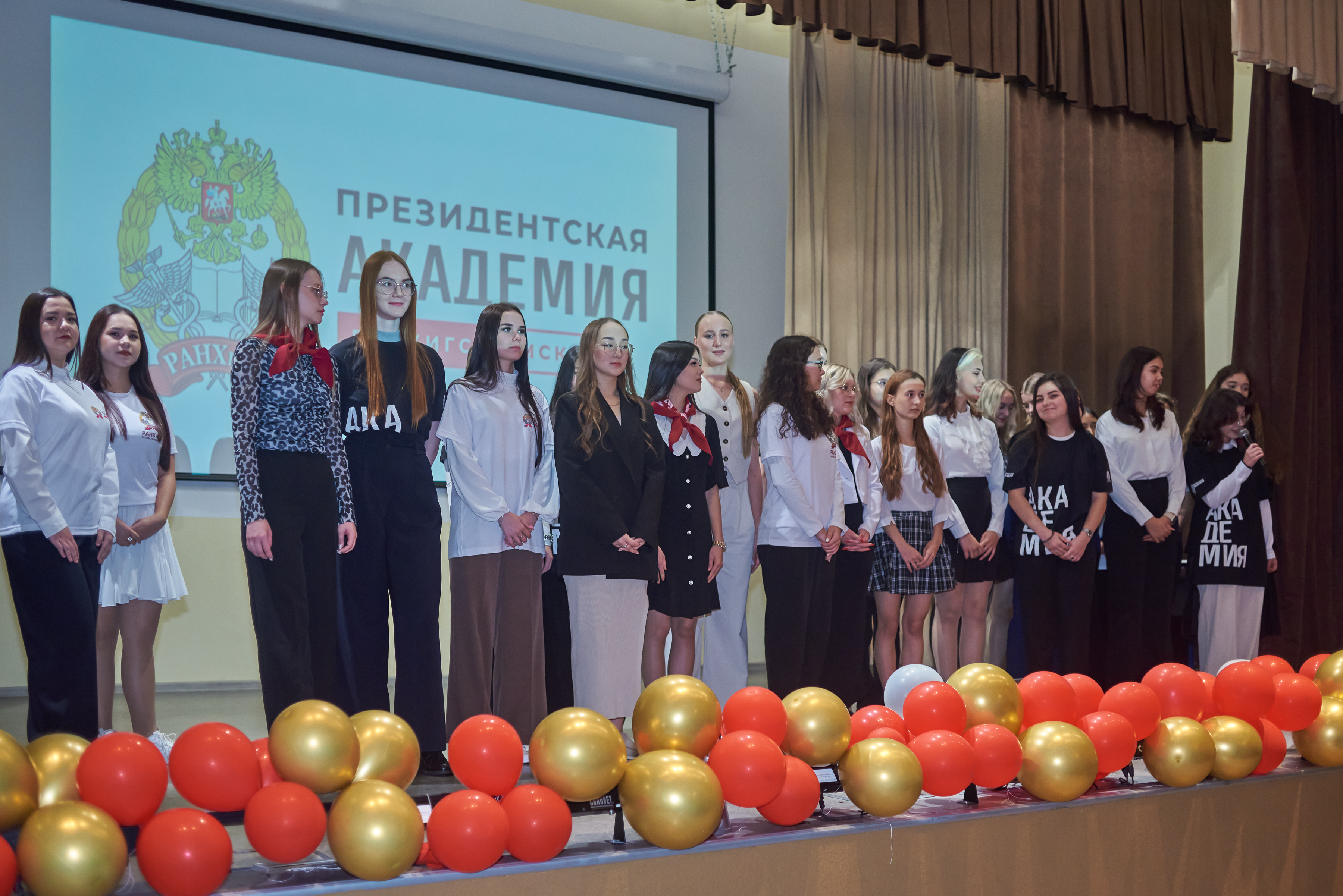 День знаний-2024
