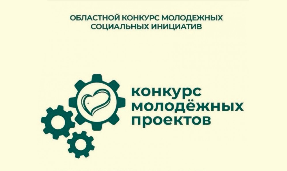 Поздравляем студента Президентской академии с победой в конкурсе молодёжных проектов