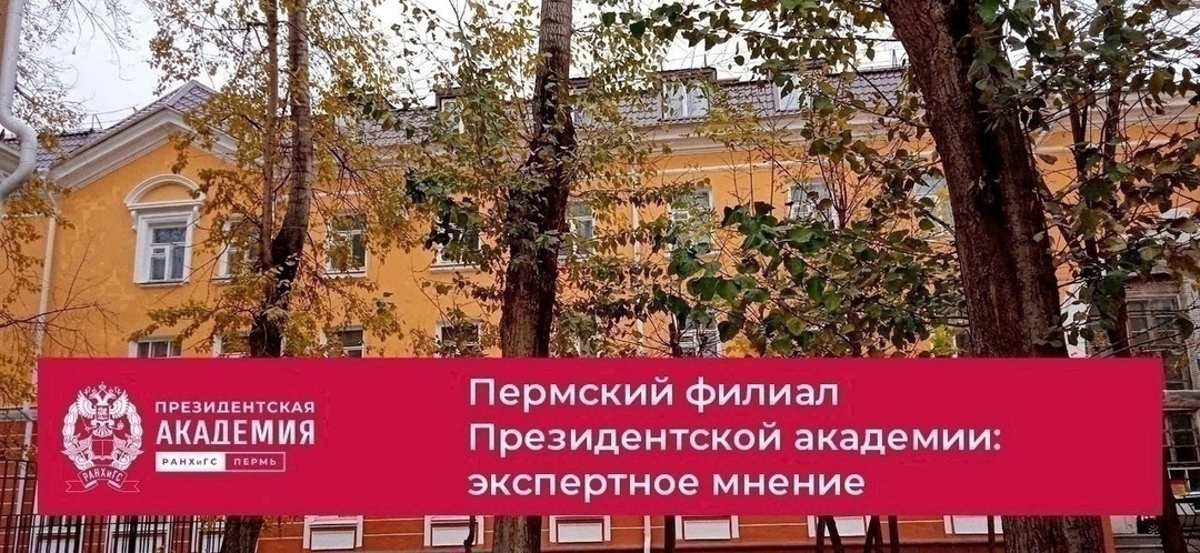 Правительство России утвердило Стратегию пространственного развития страны до 2030 года и готовит план мероприятий по ее реализации. 
