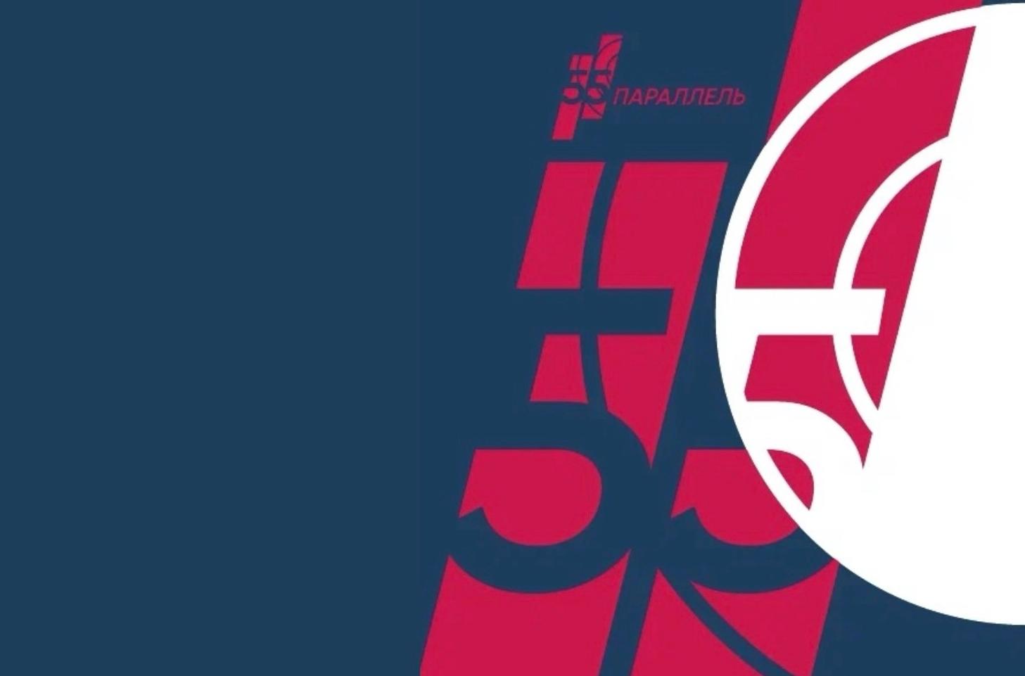 Клуб выпускников Президентской академии «55 параллель»