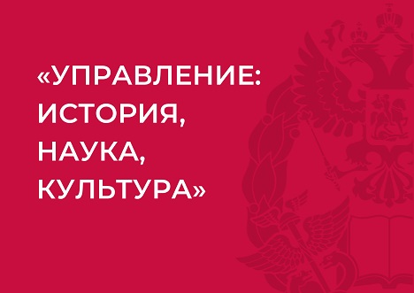 22 апреля состоится межвузовская научно-практическая конференция студентов и аспирантов