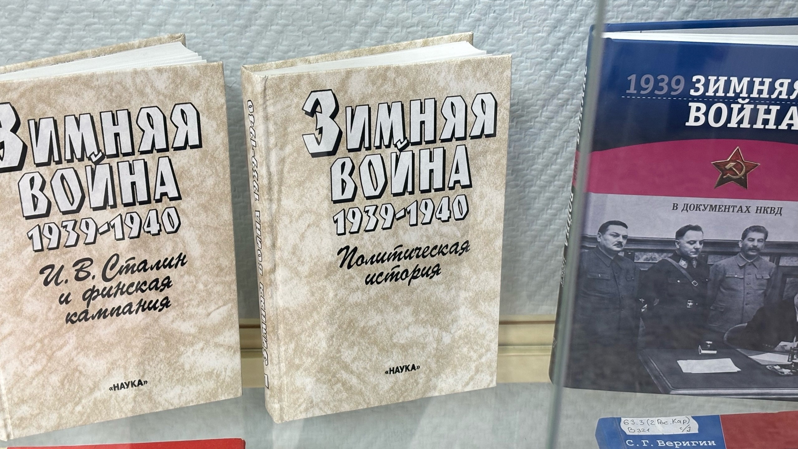 Выставка в библиотеке Карельского филиала