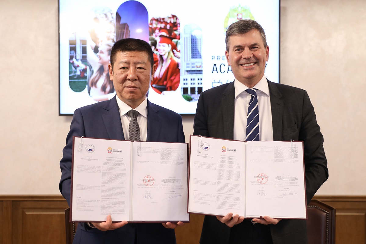 Presidential Academy and Shandong University of Technology and Economics to Launch Joint Master's Program
