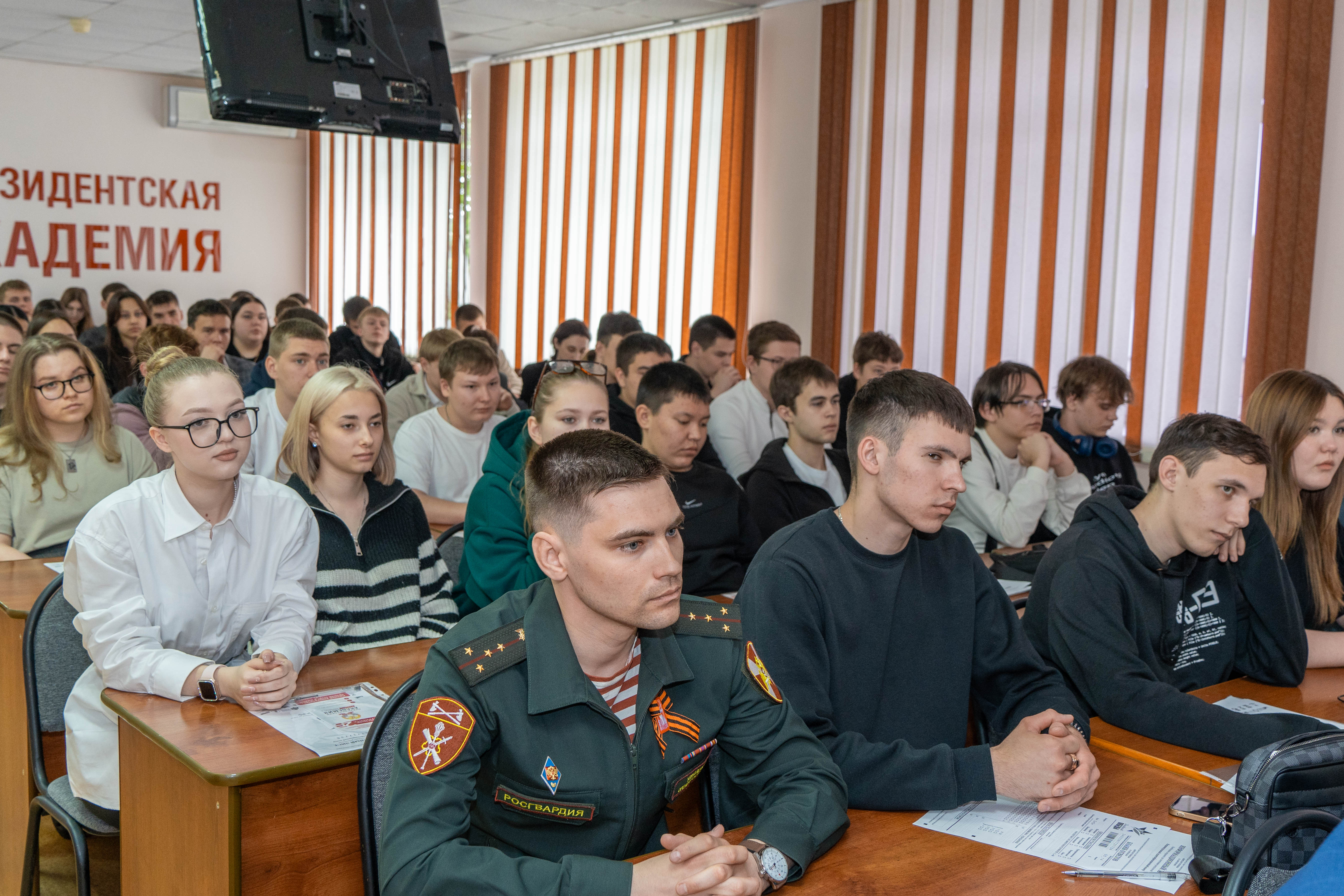 Оренбургский филиал Президентской академии – площадка Диктанта Победы