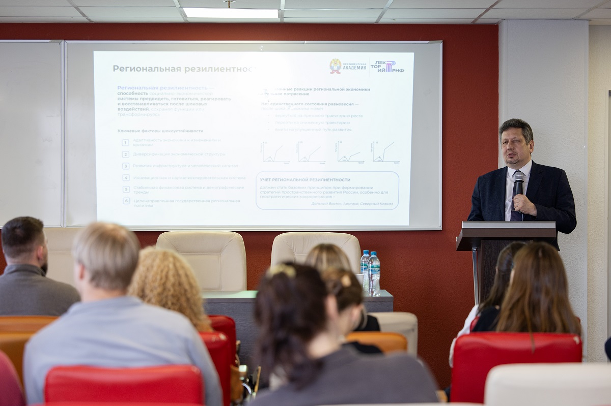 Японская литература, детское поведение и устойчивость регионов: всероссийский лекторий РНФ в Академии 