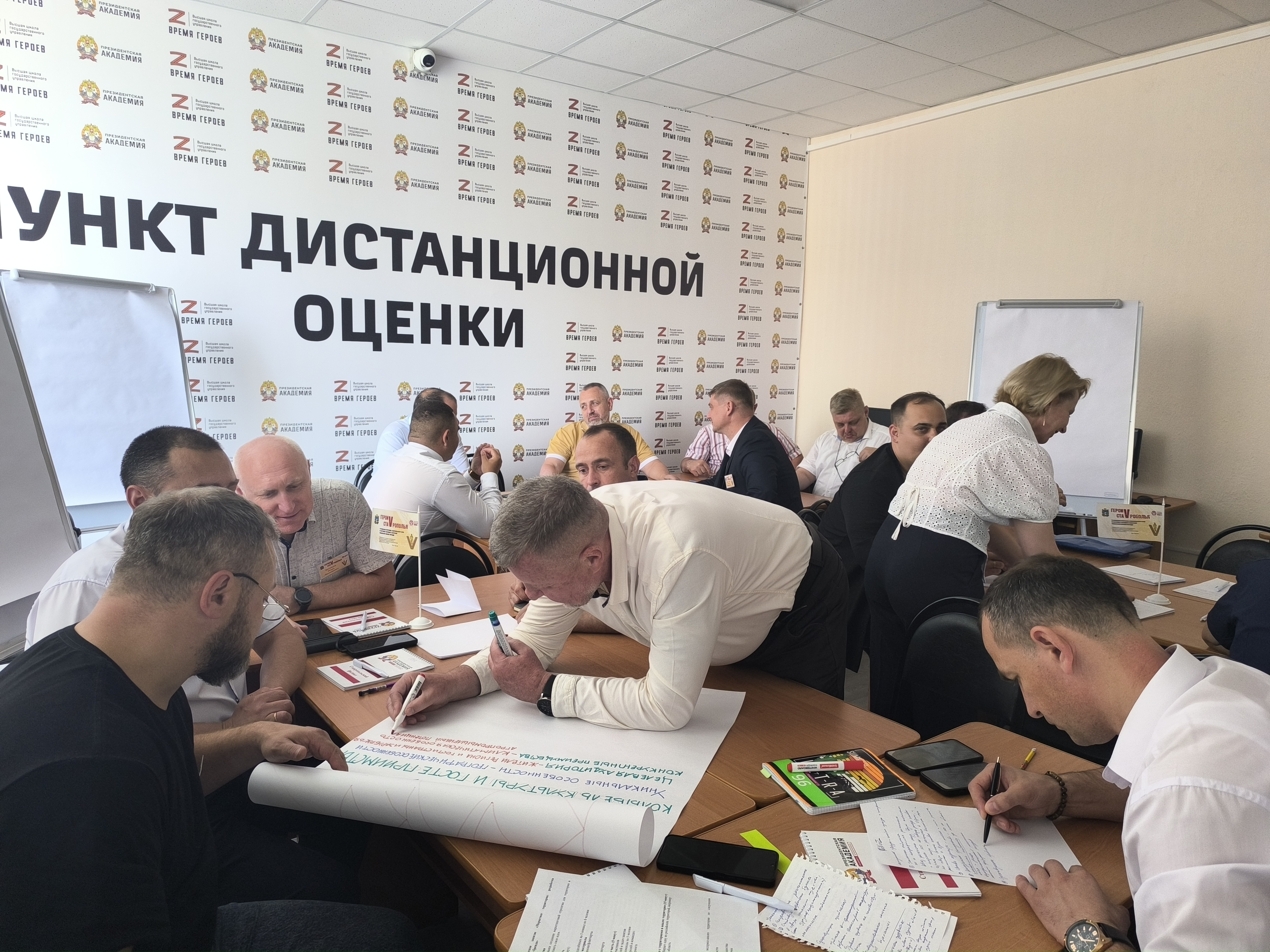 Разработка стратегии маркетинга территории слушателями программы «Герои Ставрополья»