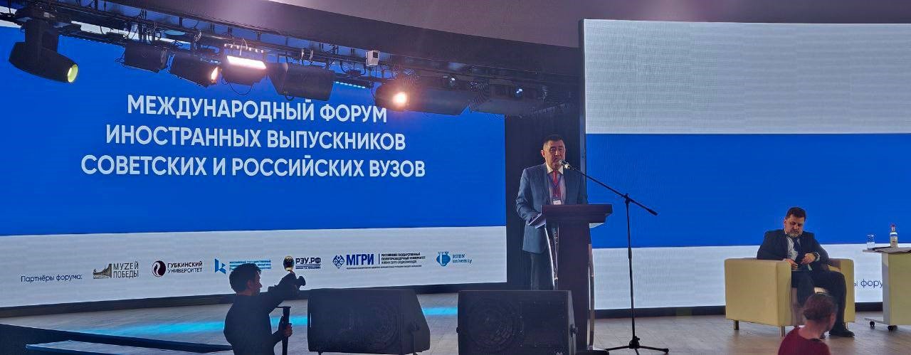 莫斯科举办苏联和俄罗斯高校外国毕业生国际论坛