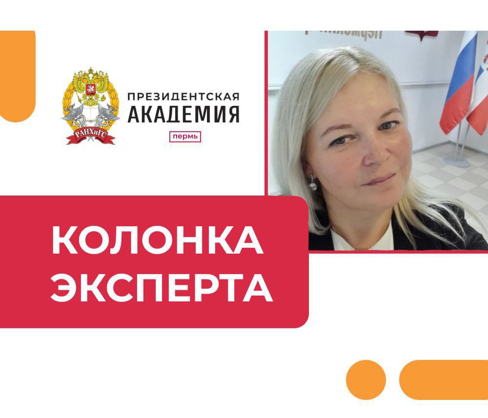 Государство в авангарде культурной политики: как создаётся культурное пространство Прикамья