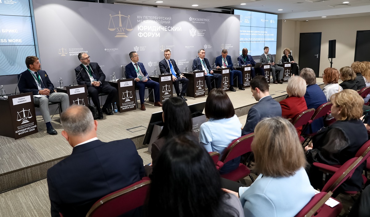 От рейтингов к доверию: в Академии предложили создать международный реестр юристов