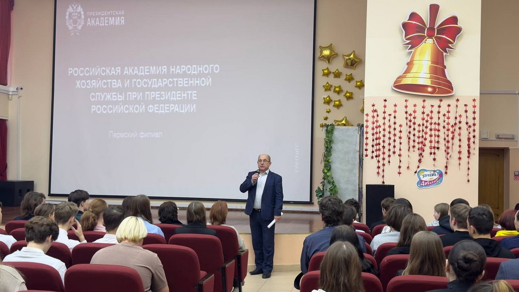 Поездка сотрудников Пермского филиала РАНХиГС в Березники