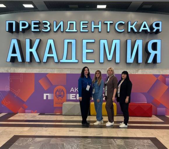 Преподаватели Президентской академия в Смоленске приняли участие в проекте «Школа красной профессуры»
