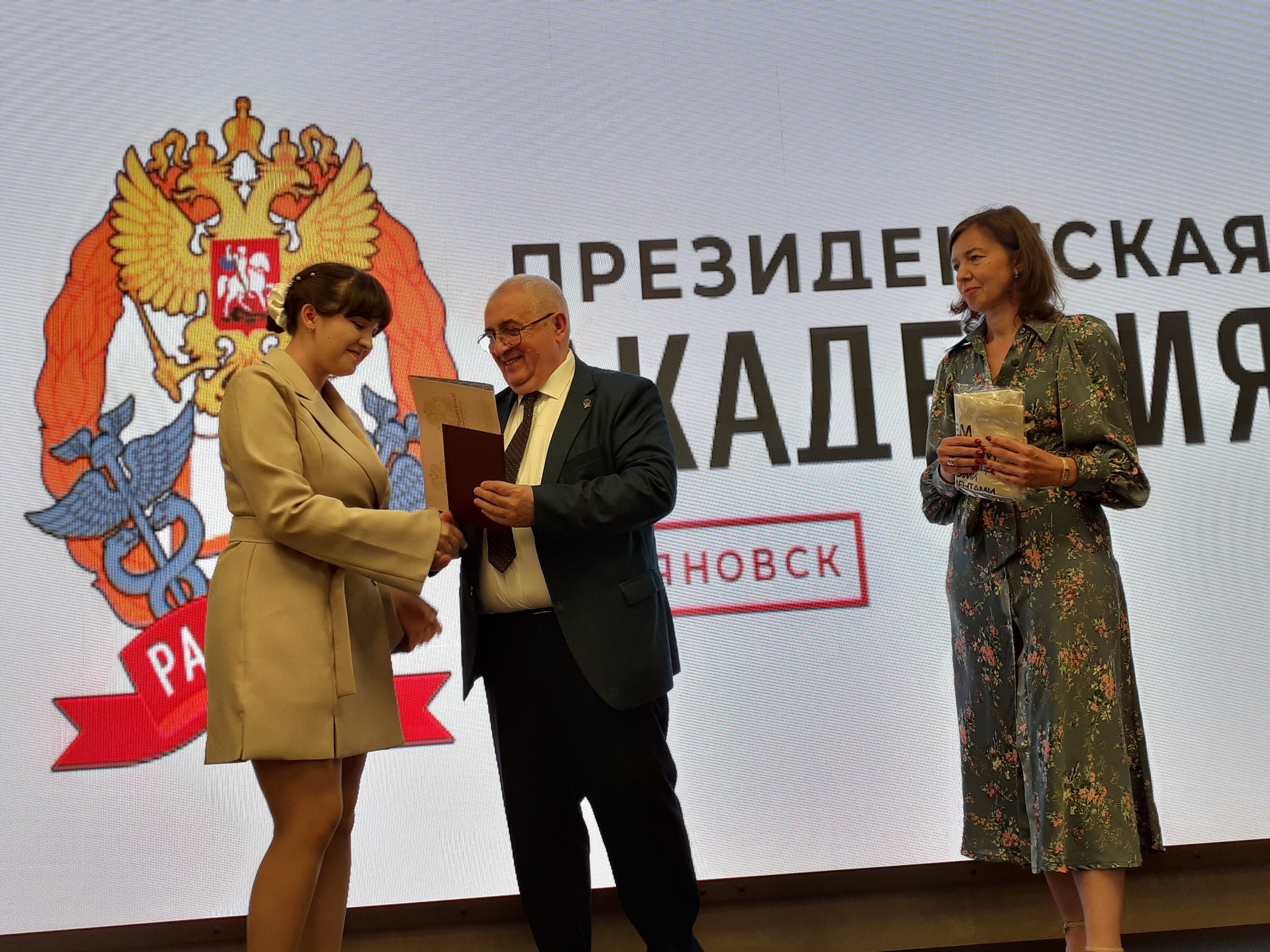 Выпускникам президентской академии вручены дипломы бакалавров