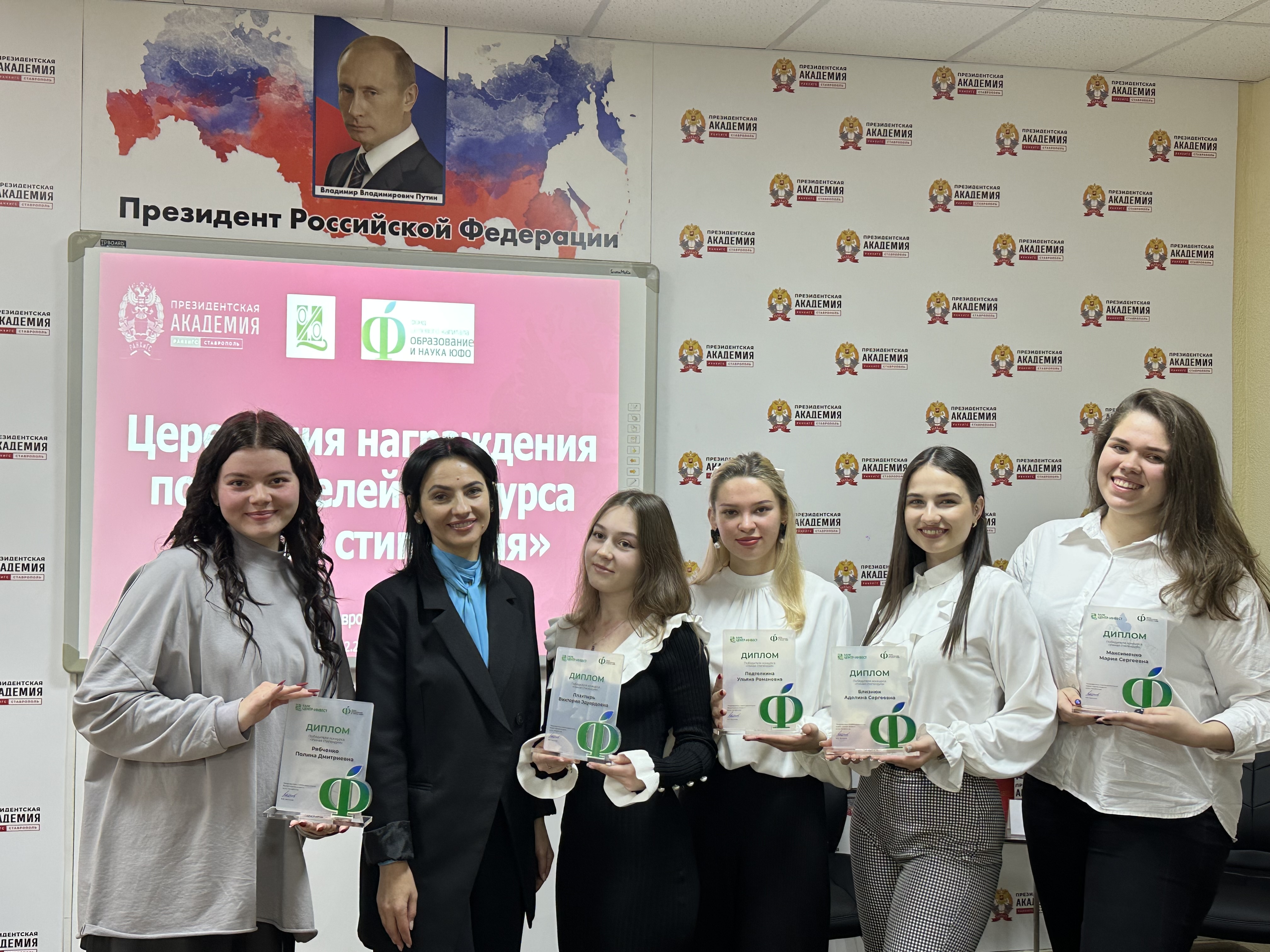 студентки Студентки-менеджеры получили «Умные стипендии» | Новости РАНХиГС