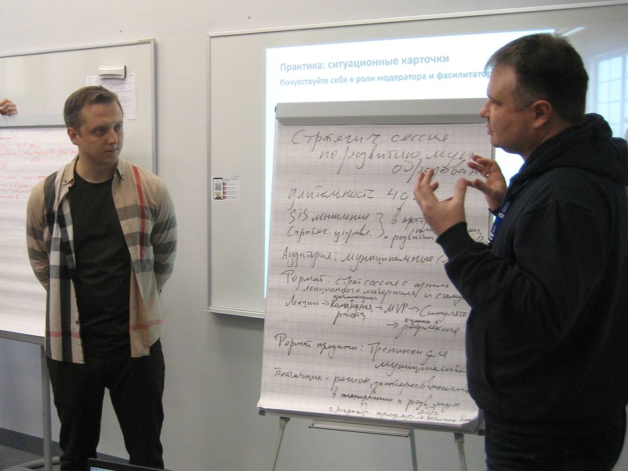 16-18 октября 2025 года преподаватели Кировского филиала Президентской академии РАНХиГС прошли очные курсы повышения квалификации в Москве