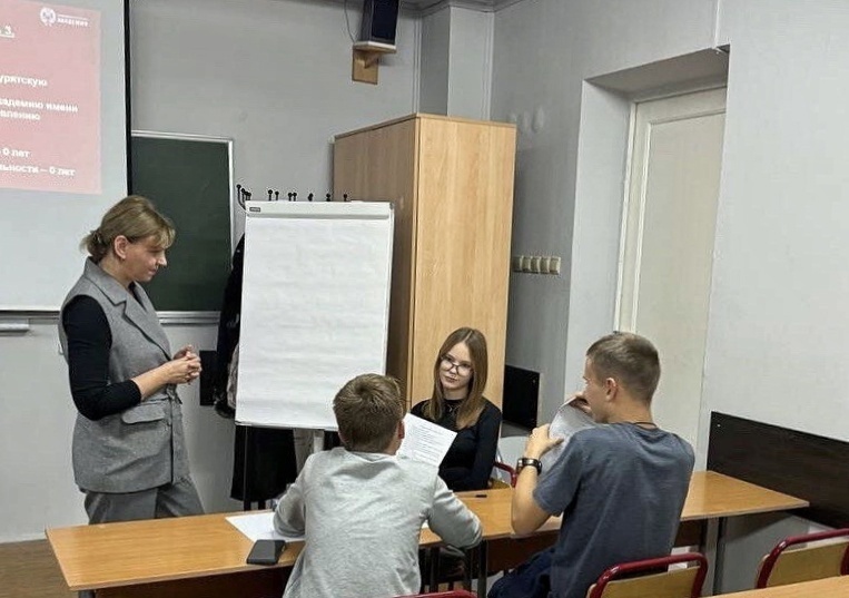 Профессиональная проба «Государственный гражданский служащий»