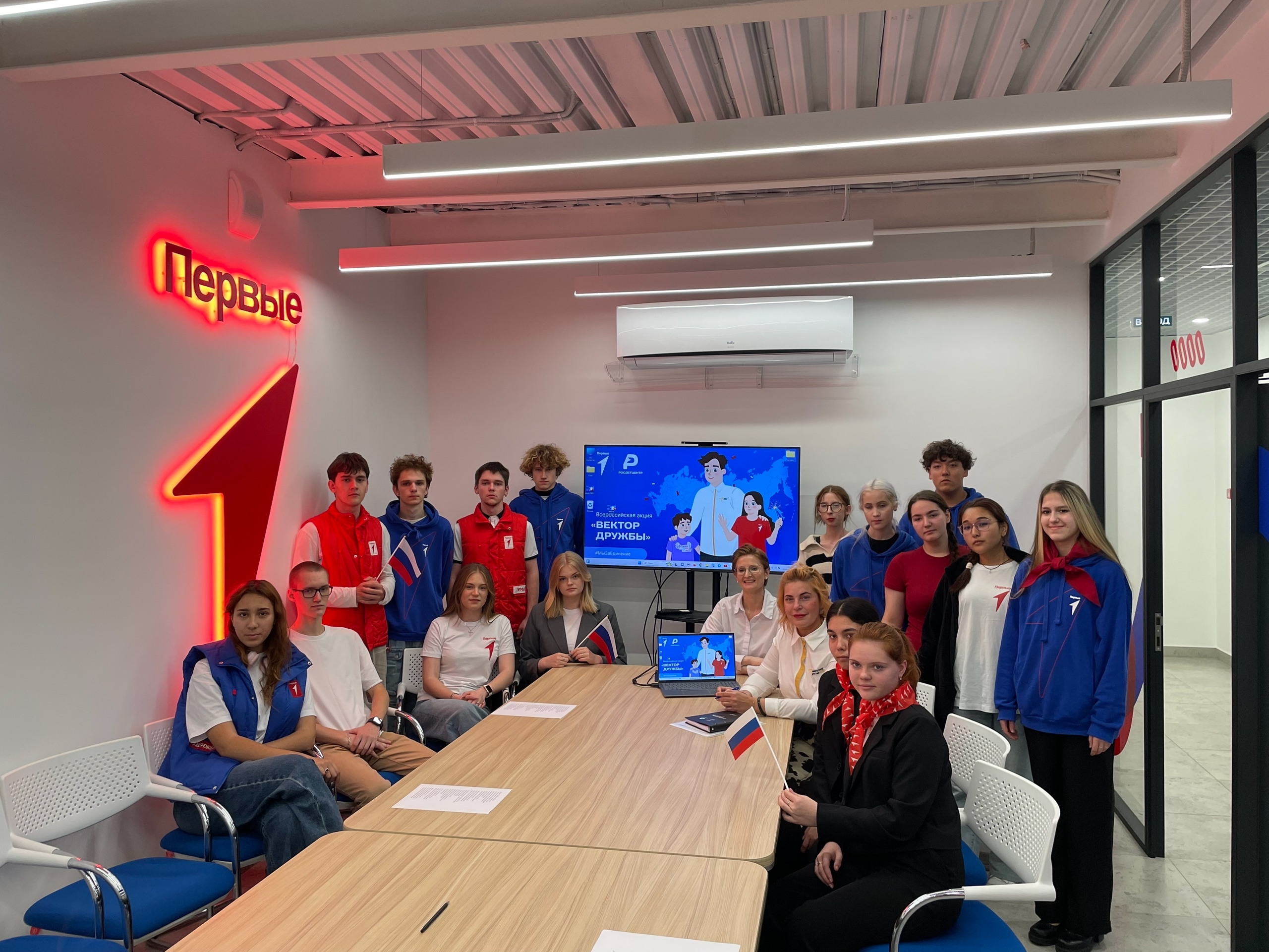 «Вектор дружбы»