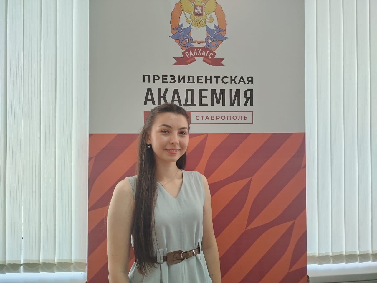 Диана Гриневская – участник XIV Международной летней школы «Профессиональные навыки юриста – путь к успеху»