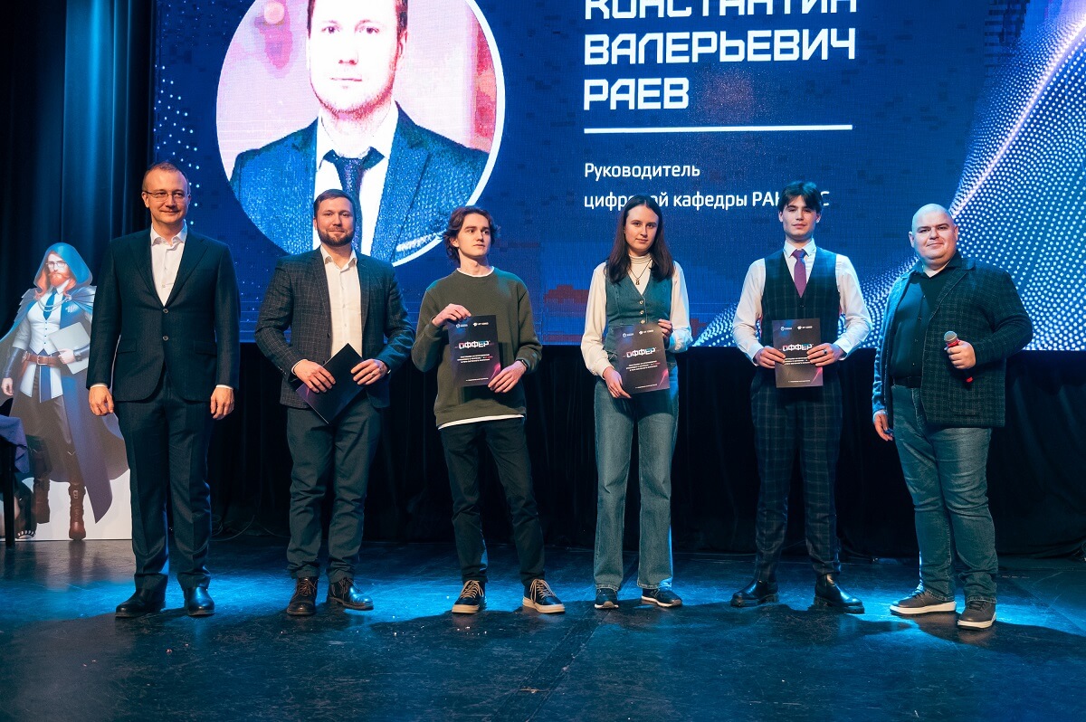 Более 3000 студентов стали выпускниками цифровой кафедры Президентской академии в 2024 году