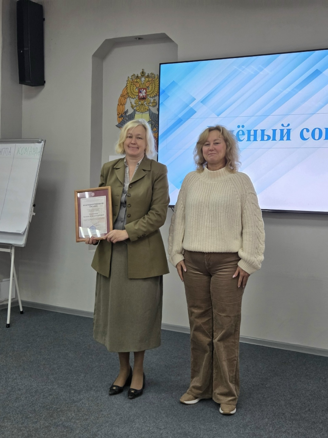 Учёный совет: итоги приёмной кампании