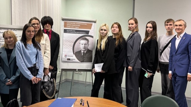 Студенты Президентской академии приняли участие в дискуссии «Кто Андропов для Карелии?»
