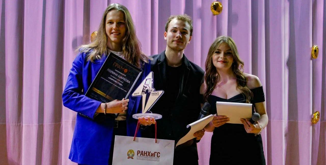 Образование в ИФУР – баланс учебы, науки и творчества 