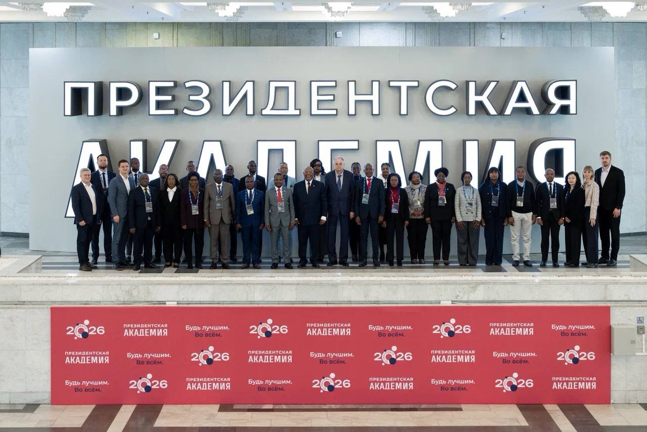 Госслужащие Мозамбика завершили обучение в Президентской академии