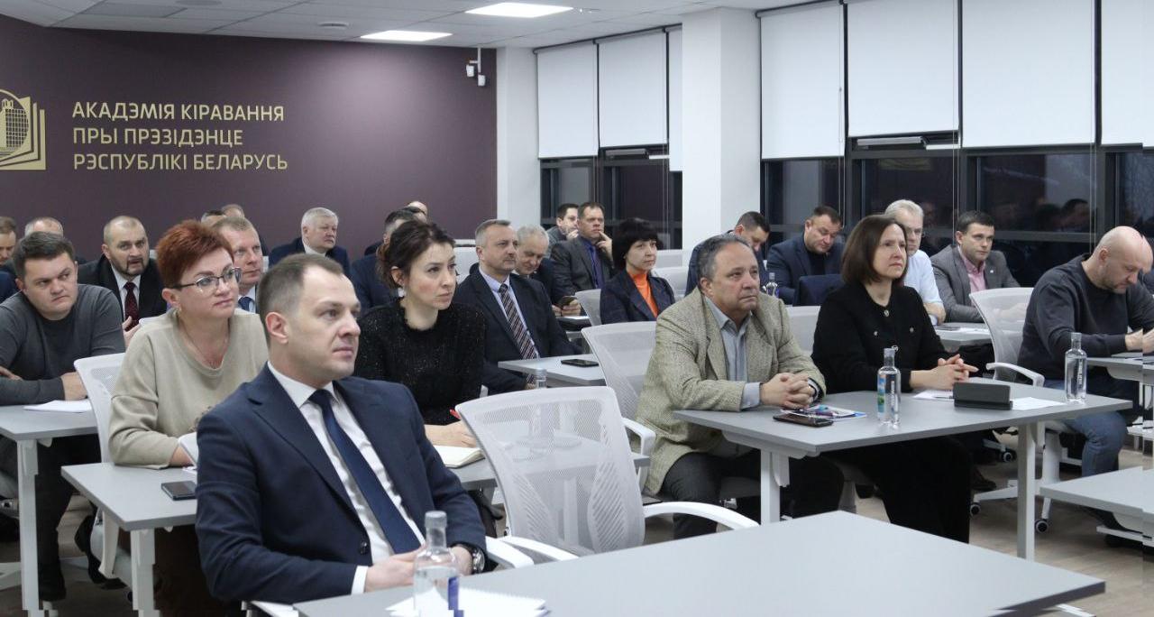 Программа Президентской академии по стратегическому управлению успешно завершилась для слушателей из Республики Беларусь