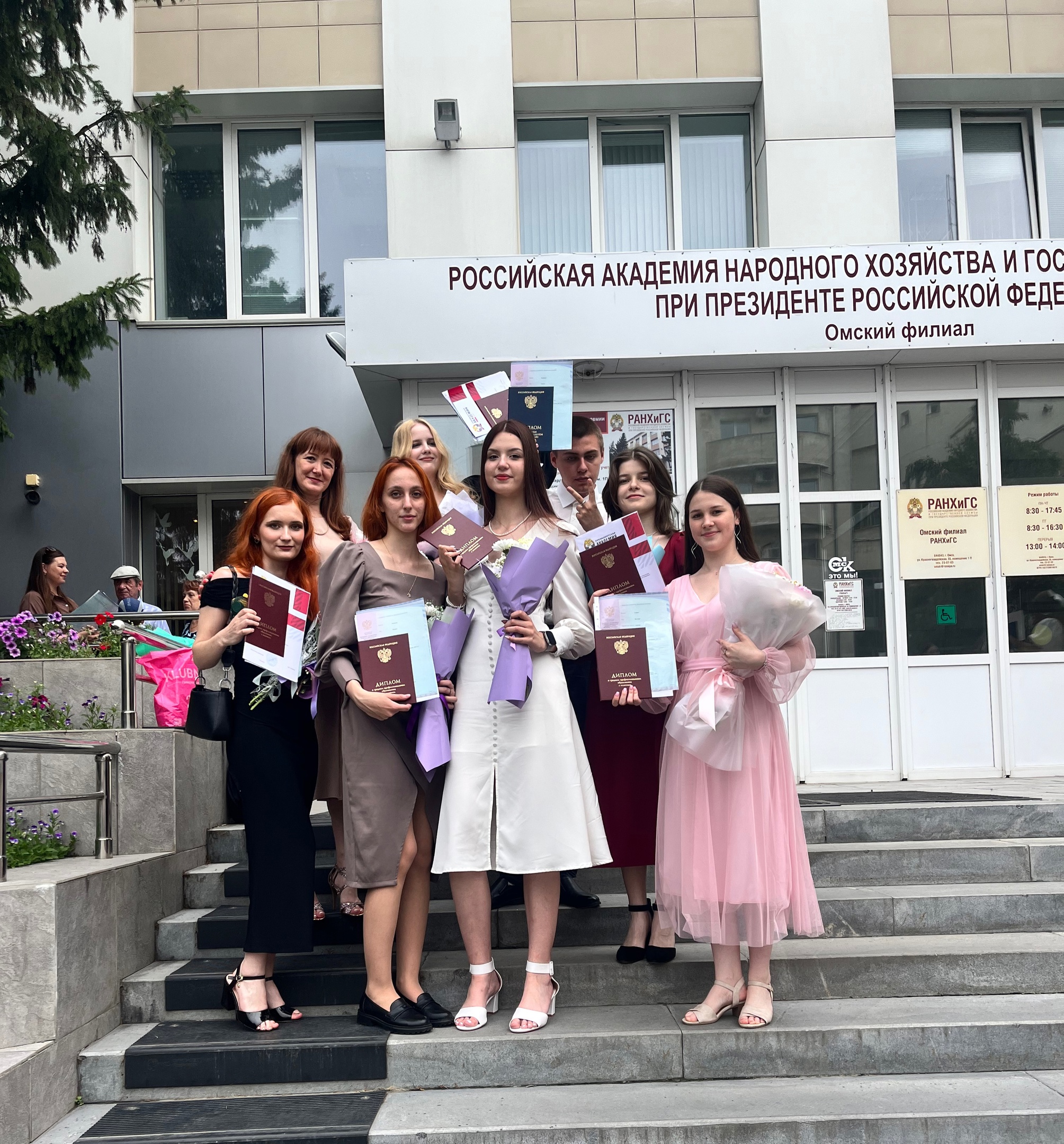 Вручение дипломов о среднем профессиональном образовании.