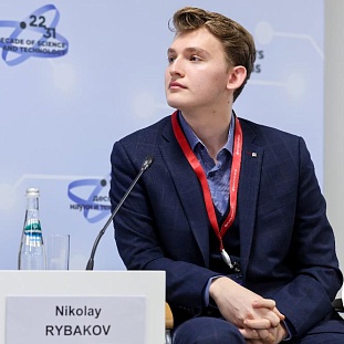 Съезды и конгрессы