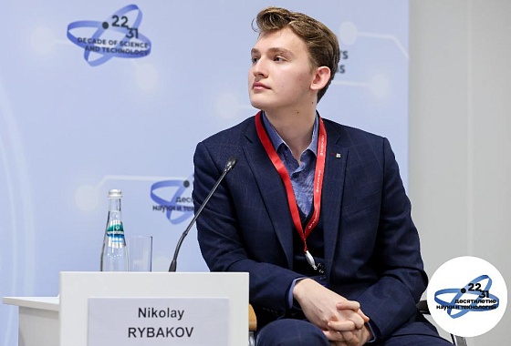 Съезды и конгрессы