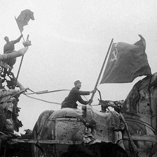 7-9 мая 1945